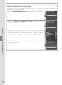 Страница 130