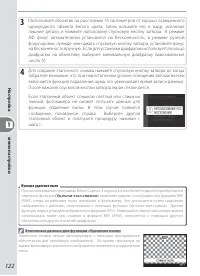 Страница 132