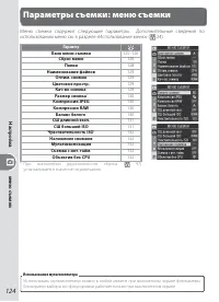 Страница 134