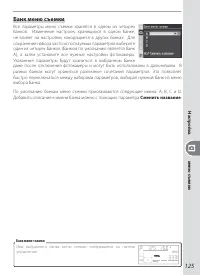 Страница 135