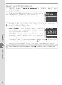 Страница 136