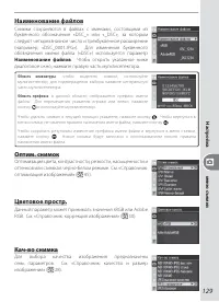 Страница 139