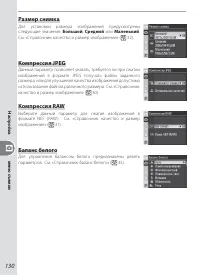 Страница 140