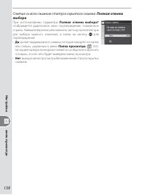 Страница 148