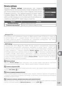 Страница 149