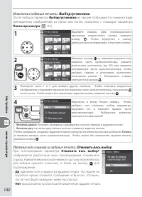 Страница 150