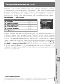 Страница 153