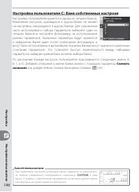 Страница 156