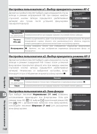 Страница 158