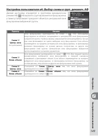 Страница 159