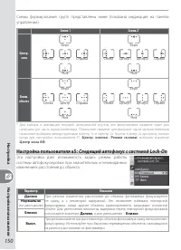 Страница 160