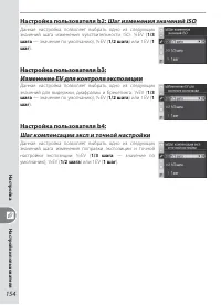 Страница 164