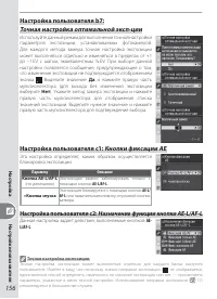 Страница 166