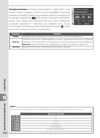 Страница 172