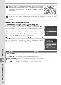 Страница 176