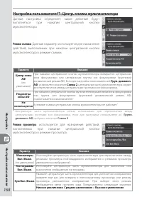 Страница 178