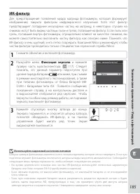 Страница 195