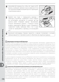 Страница 196