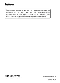 Страница 221