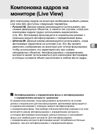 Страница 105