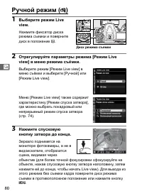 Страница 106