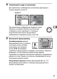 Страница 107