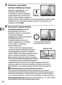 Страница 110
