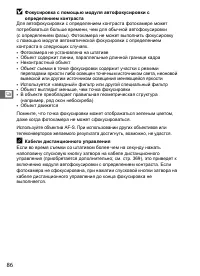 Страница 112