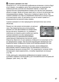 Страница 113