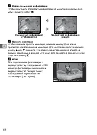 Страница 114