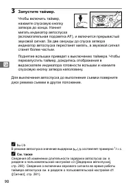 Страница 116