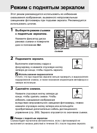 Страница 117