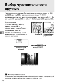 Страница 120