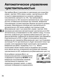 Страница 122