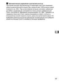 Страница 123