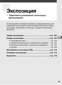 Страница 125