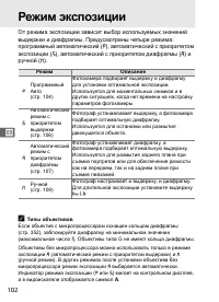 Страница 128