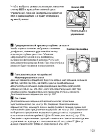 Страница 129