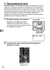 Страница 130
