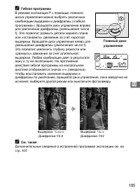 Страница 131