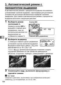 Страница 132