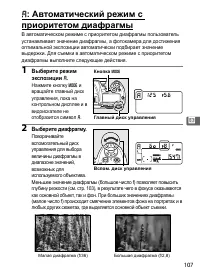 Страница 133
