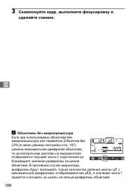 Страница 134