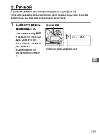 Страница 135