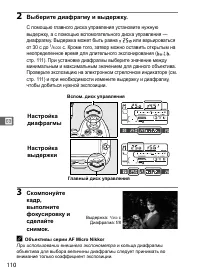 Страница 136