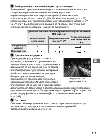 Страница 137
