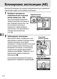 Страница 138