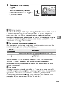 Страница 139