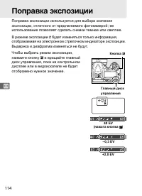 Страница 140