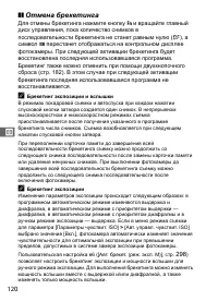 Страница 146